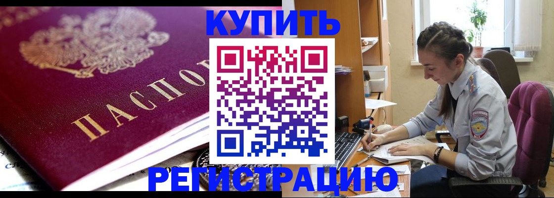 регистрация для школы в Хасавюрте